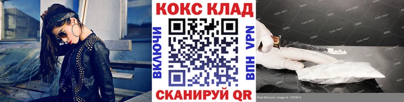 Хочу наркоту Славск Канабис  Alpha PVP  КОКАИН  ГАШИШ  Меф мяу мяу 