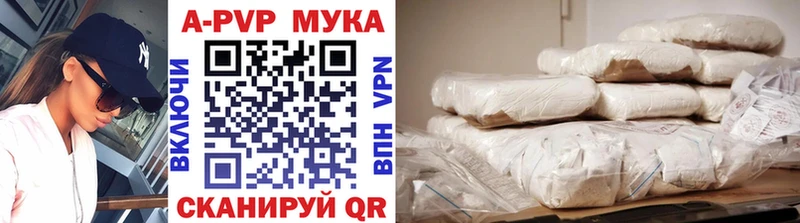 Alpha-PVP Соль  гидра как войти  Славск 