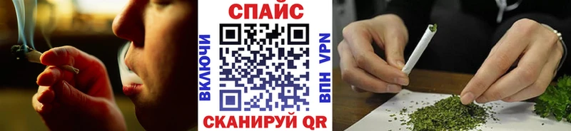 Бутират бутик  блэк спрут ТОР  Славск 