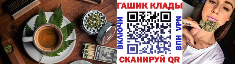 наркошоп  Славск  Cannafood марихуана 