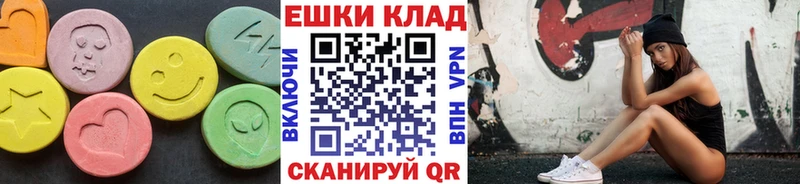 купить  сайты  Славск  Экстази ешки 