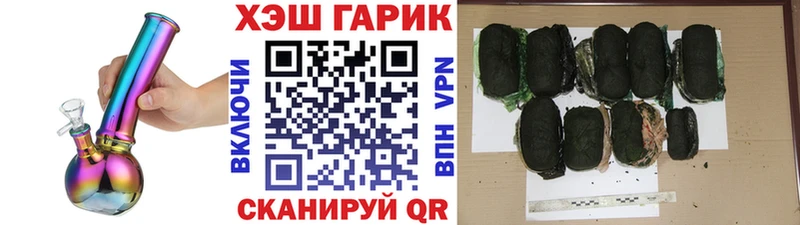 ГАШ убойный  где можно купить наркотик  Славск 