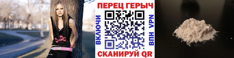 Героин белый  кракен онион  darknet телеграм  купить наркоту  Славск 