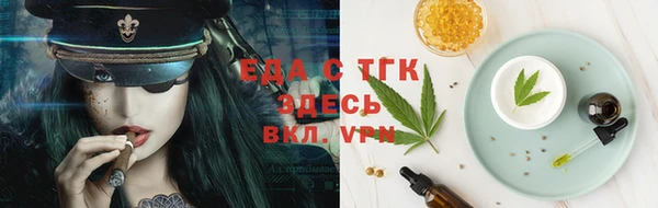 COCAINE Алексеевка