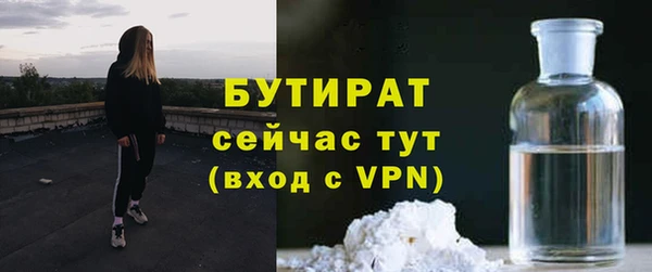 стаф Новозыбков