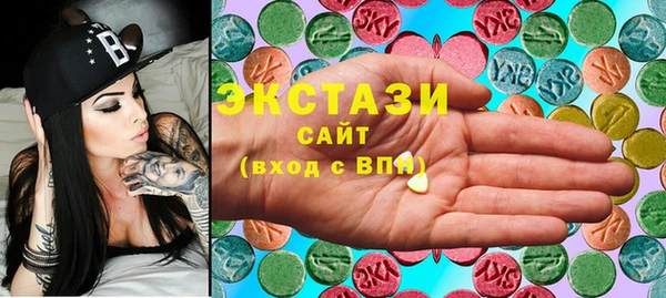COCAINE Алексеевка