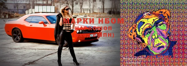 COCAINE Алексеевка