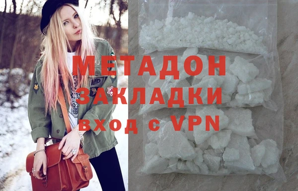 COCAINE Алексеевка