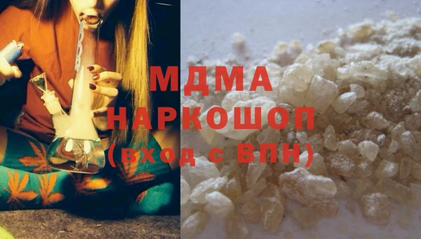 каннабис Новодвинск