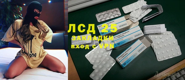 дживик Алексин