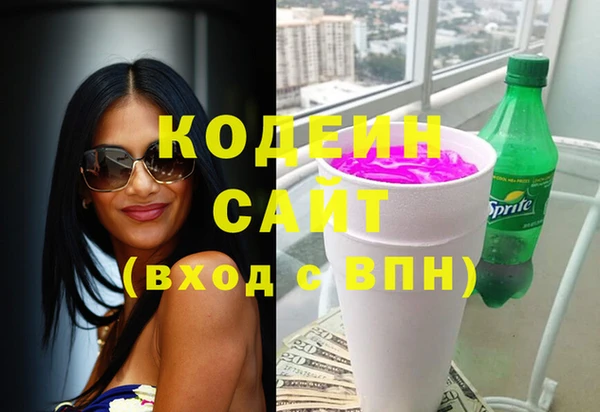 COCAINE Алексеевка