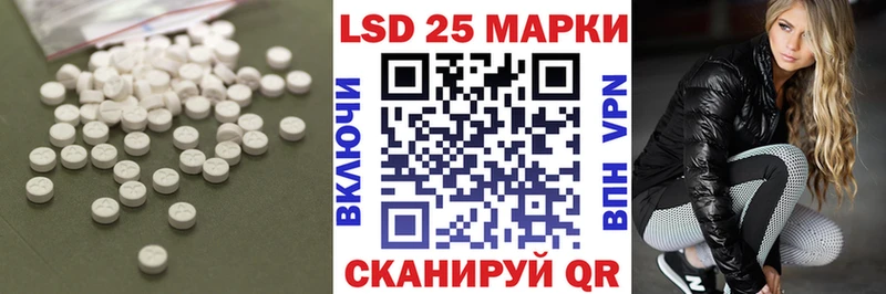 Лсд 25 экстази кислота  Славск 