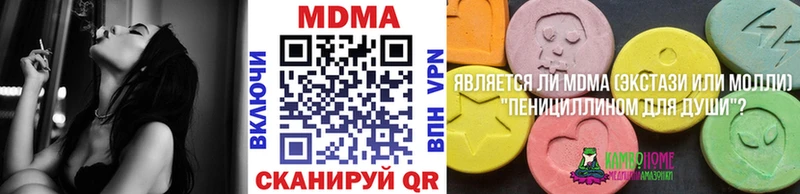 MDMA кристаллы  как найти   гидра маркетплейс  Славск 