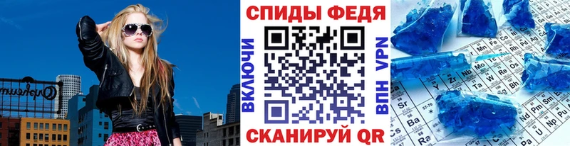 МЕТАМФЕТАМИН Декстрометамфетамин 99.9%  Славск 