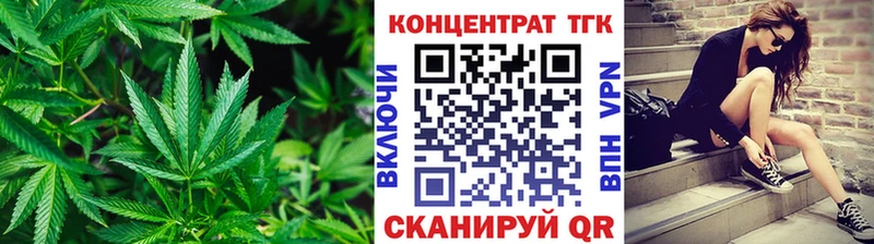 Дистиллят ТГК вейп  маркетплейс Telegram  Славск 