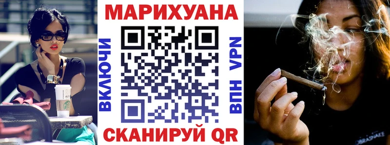 купить закладку  Славск  Конопля LSD WEED 